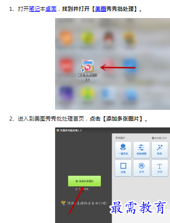 1660396643387108.png image.png