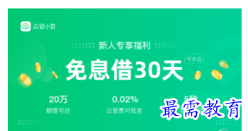QQ图片20220813212709.png