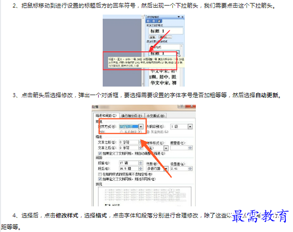 1660397526169739.png image.png