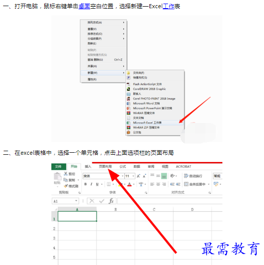 1660398192805513.png image.png