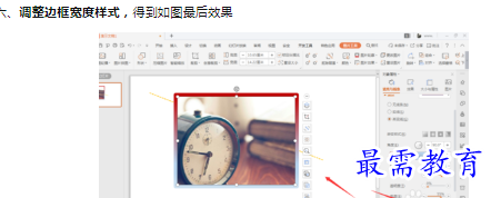 1660398305126287.png image.png