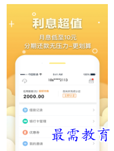 QQ图片20220813223944.png
