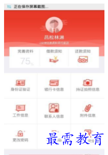 QQ图片20220813224008.png