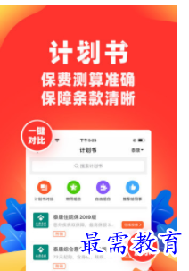 QQ图片20220813224041.png
