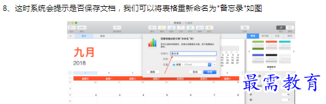 1660402150917423.png image.png