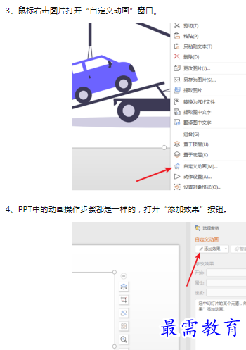 1660402680362365.png image.png