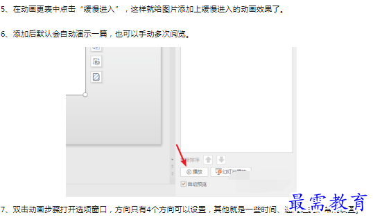 1660402688133414.png image.png