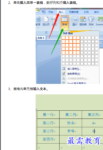 1660402717977147.png image.png