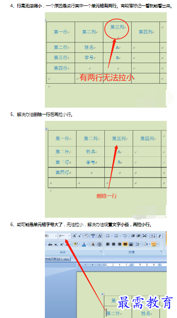 1660402740770732.png image.png