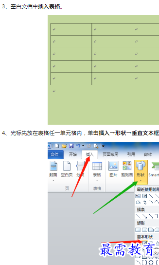 1660402821498464.png image.png