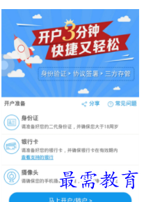 QQ图片20220813230241.png
