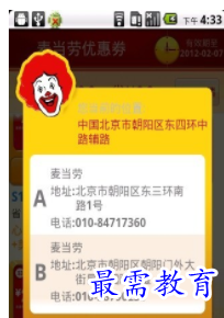QQ图片20220813231504.png