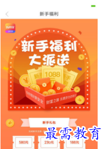 QQ图片20220813231652.png