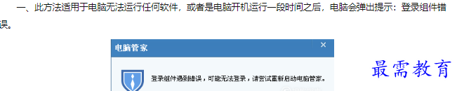 1660450925757808.png image.png