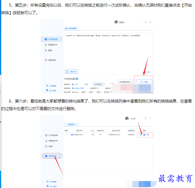 1660451133289589.png image.png