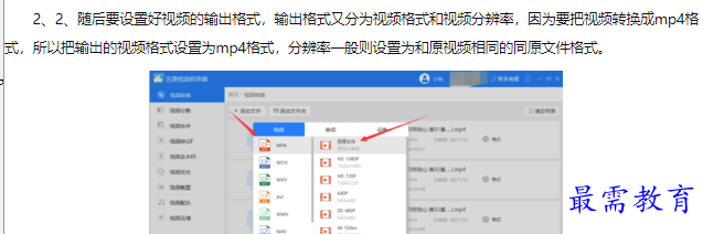 1660455717202507.png image.png