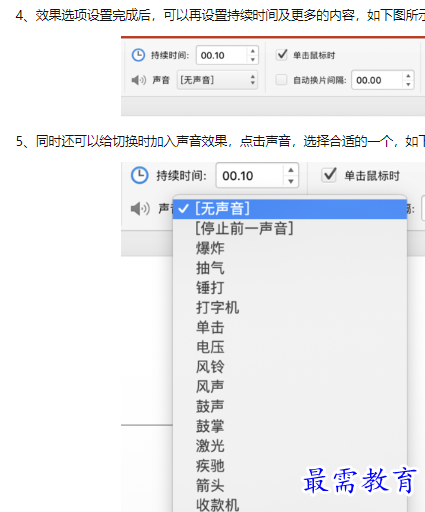 1660455756482902.png image.png
