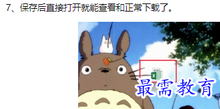 1660456501880107.png image.png