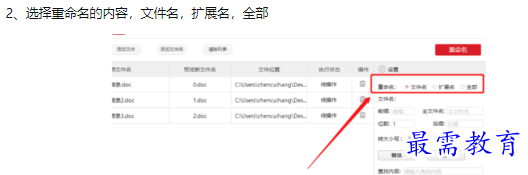 1660462956416927.png image.png