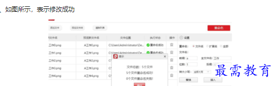 1660462964210736.png image.png