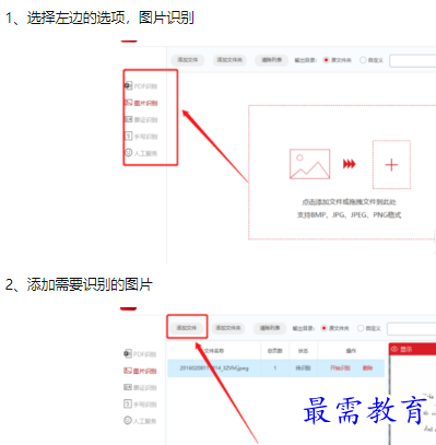 1660463350532688.png image.png