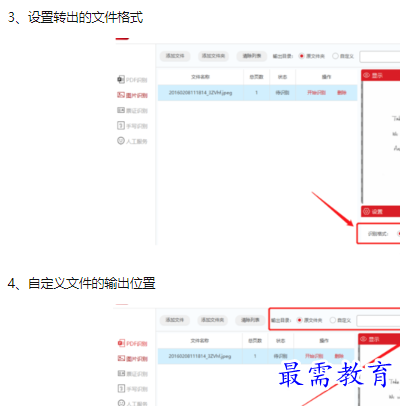 1660463354608351.png image.png