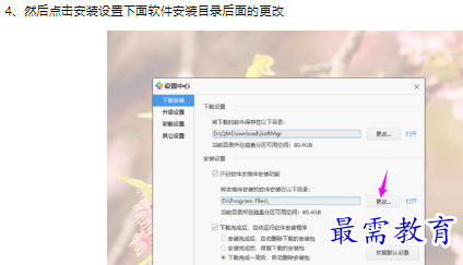 1660463460270343.png image.png