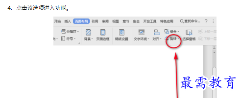 1660464093664764.png image.png