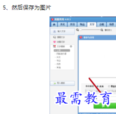 1660464178921503.png image.png
