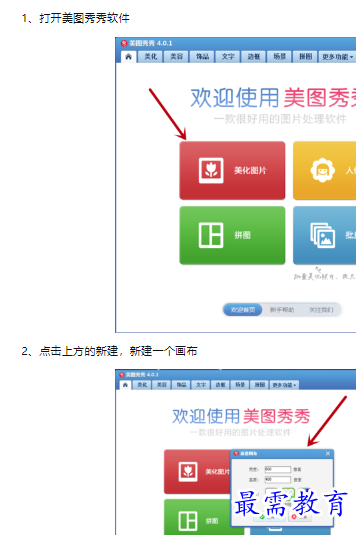1660464200938654.png image.png