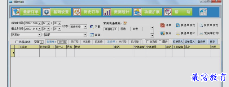 1660464219625004.png image.png