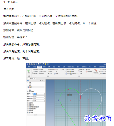 1660465090189410.png image.png