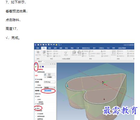 1660465099352621.png image.png