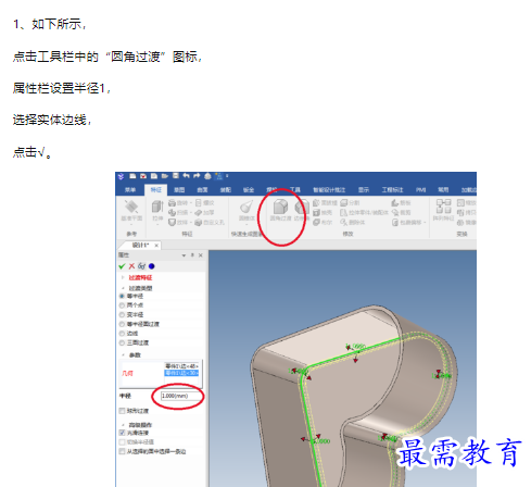 1660465111298480.png image.png