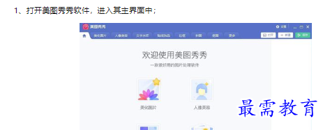 1660465465273328.png image.png