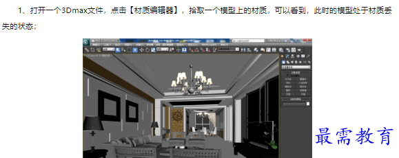 1660465775424017.png image.png