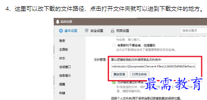 1660466106358210.png image.png