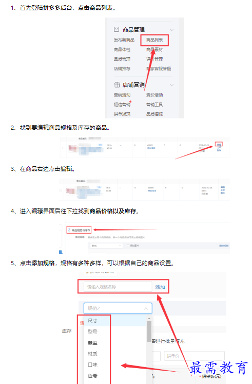1660467948515548.png image.png