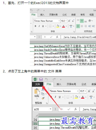 1660468167305922.png image.png