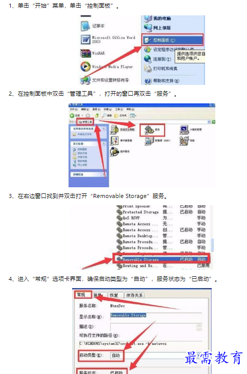 1660468244164193.png image.png