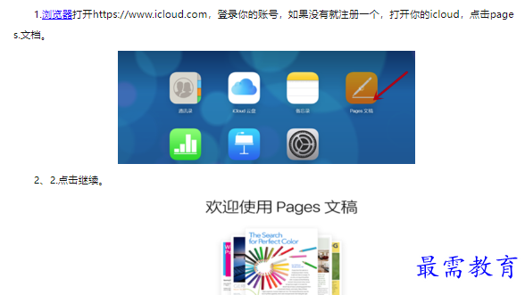 1660468277808639.png image.png