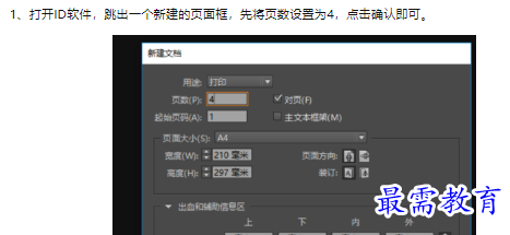 1660468538106491.png image.png