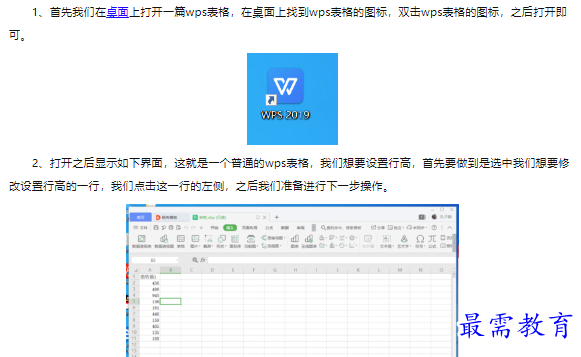 1660470234107914.png image.png