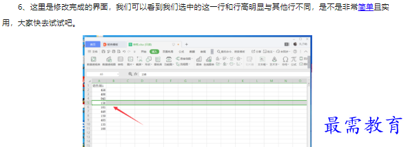 1660470251653181.png image.png