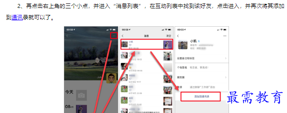1660470388203125.png image.png