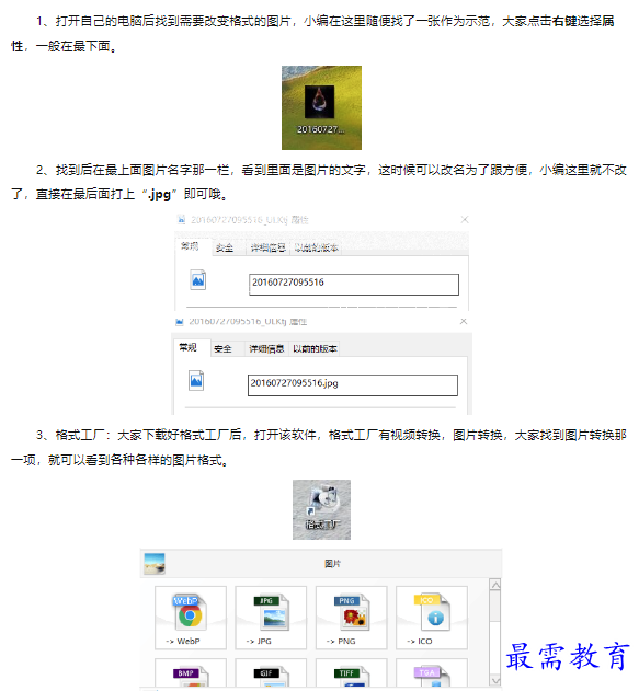 1660470542362066.png image.png