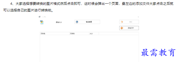 1660470545108812.png image.png