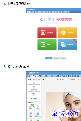 1660471119451990.png image.png