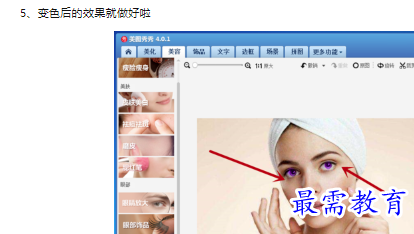 1660471128861284.png image.png