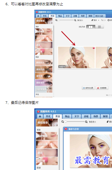 1660471130420514.png image.png